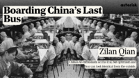 chinas-last-bus-zilan-qian-1600x900-crop-sharpen50-1.png